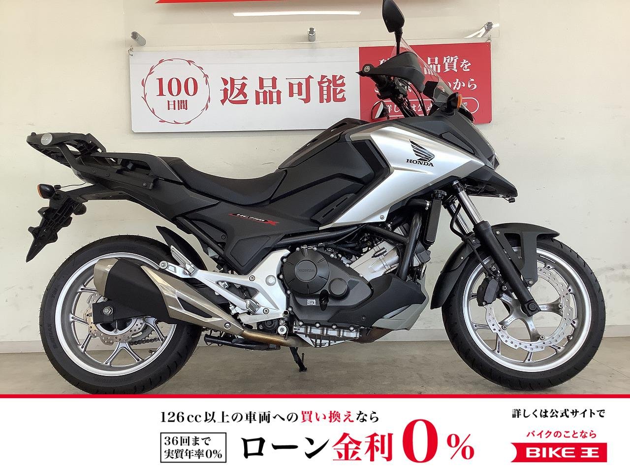 ＮＣ７５０Ｘ　２０１８年　ロングスクリーン　ＵＳＢ電源 　