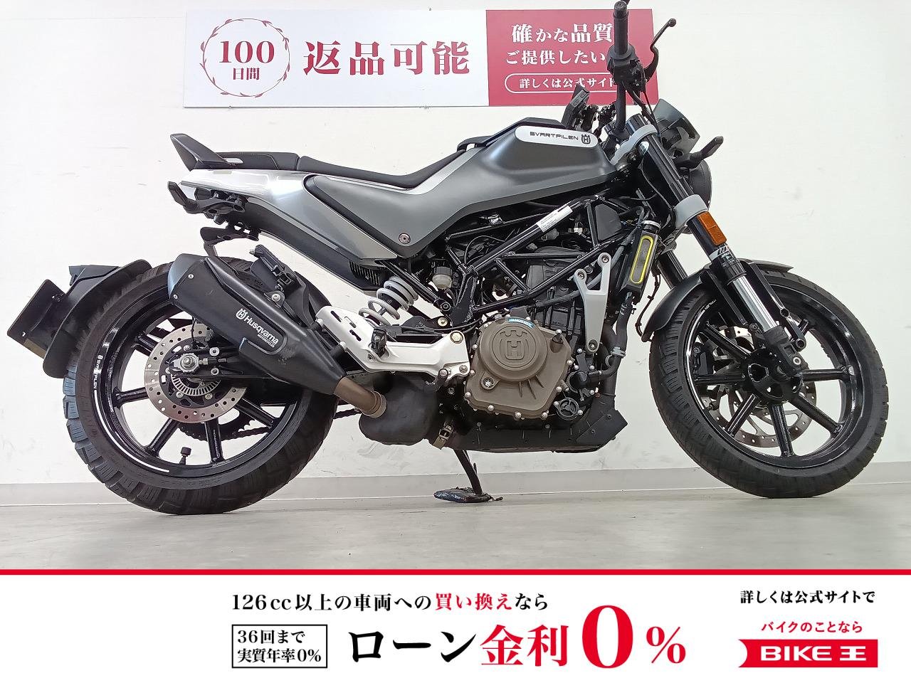  SVARTPILEN 250　ワンオーナー／KYCAM2ドライブレコーダー／アルミ製フライスクリーン／2021年モデル