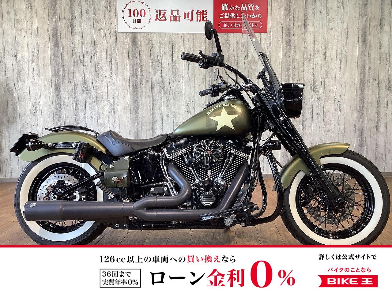 ＦＬＳＳ１８００ソフテイルスリムＳ■ワンオーナー■スクリーン