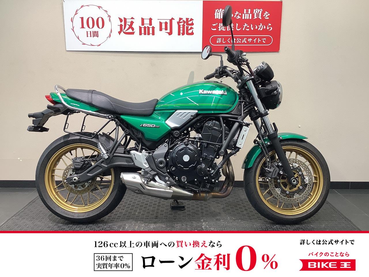 Z650RS　サドルバッグサポート　グラブバー