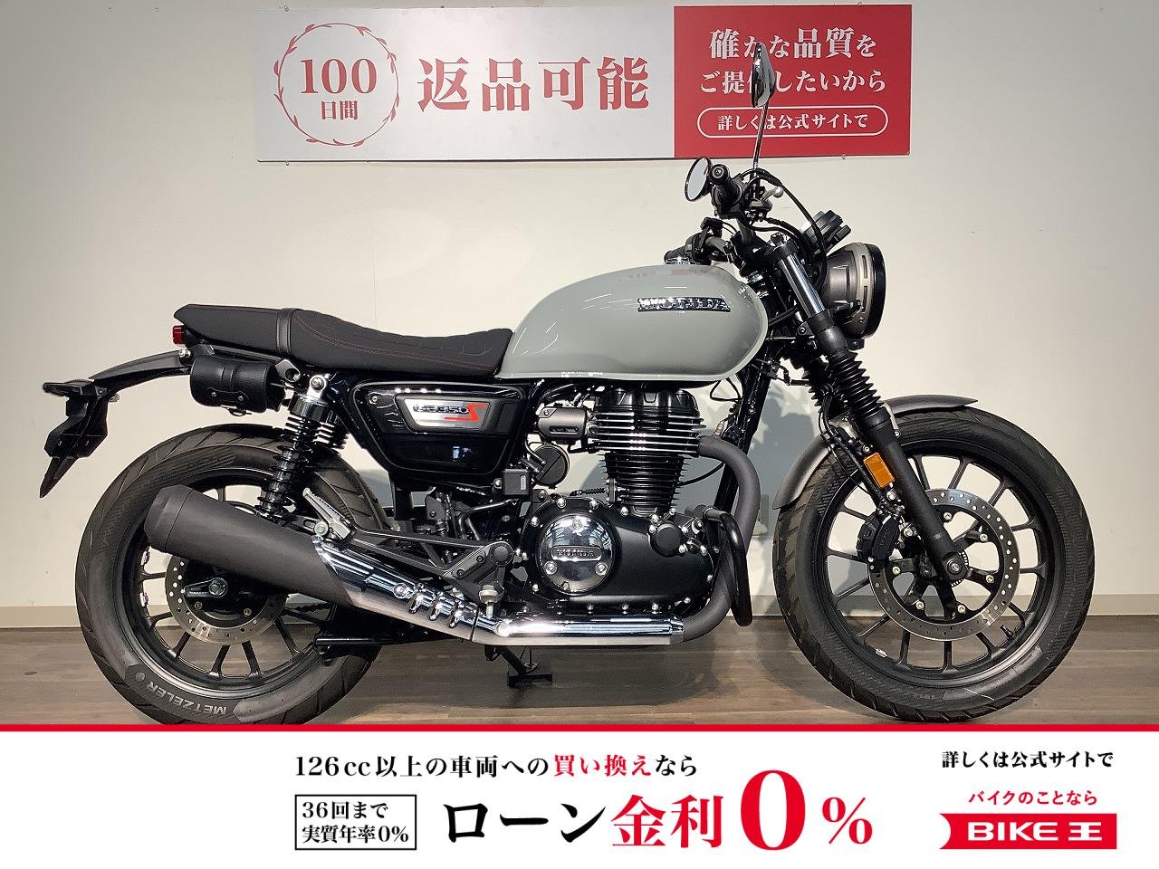ＧＢ３５０Ｓ　★２０２３年モデル／エンジンガード／ＵＳＢタイプＣポート