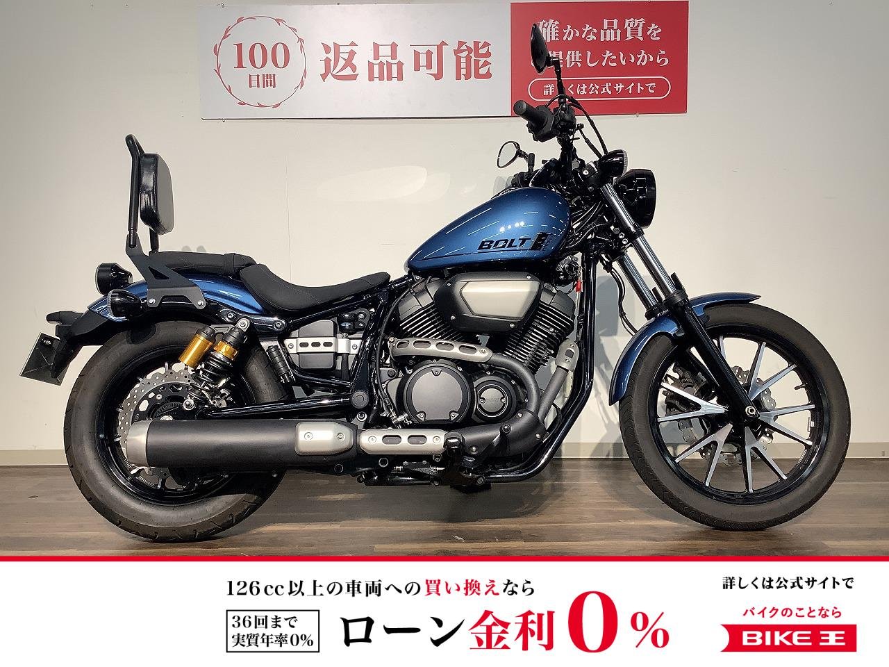 ＢＯＬＴ　Ｒ−Ｓｐｅｃ　★２０２１年モデル／バックレスト／シーソーペダル／ＵＳＢ２ポート