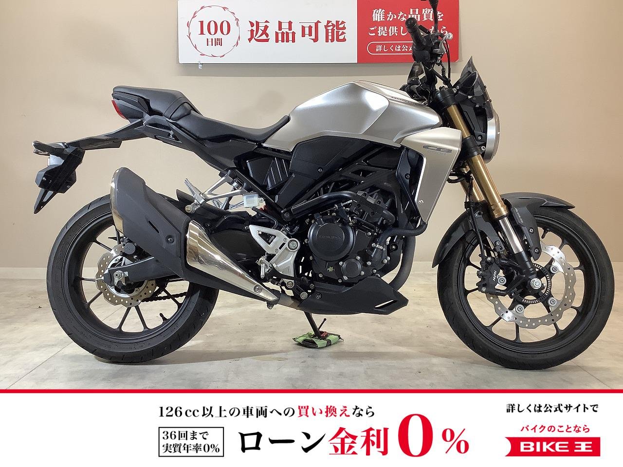 CB250R　ABS/2019年モデル/スクリーン/エンジンガード/メットホルダー装備/純正スペアキーあり