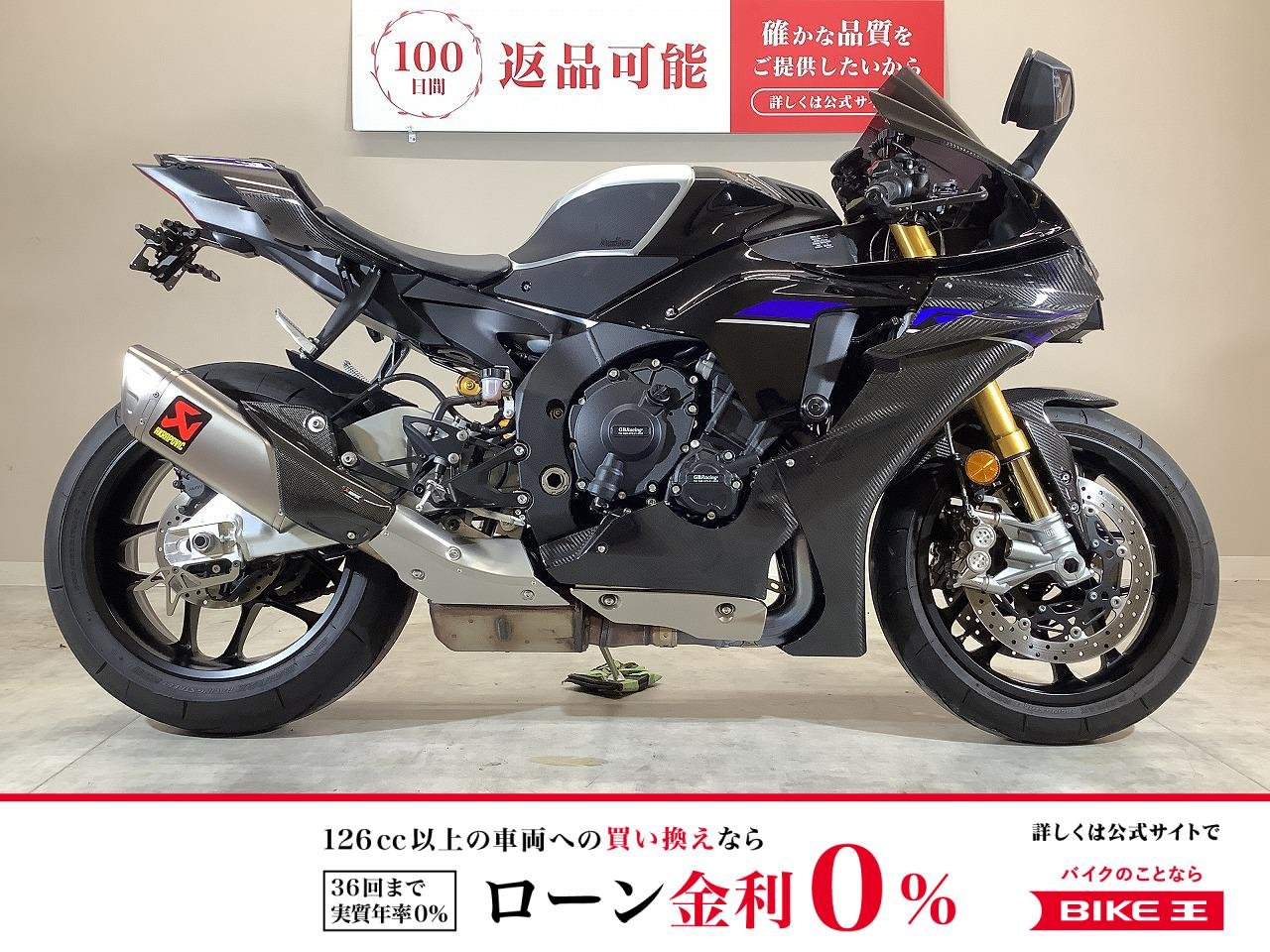 YZF-R1M ABS　2024年モデル/アクラポビッチ製スリップオンマフラー/一人乗り仕様