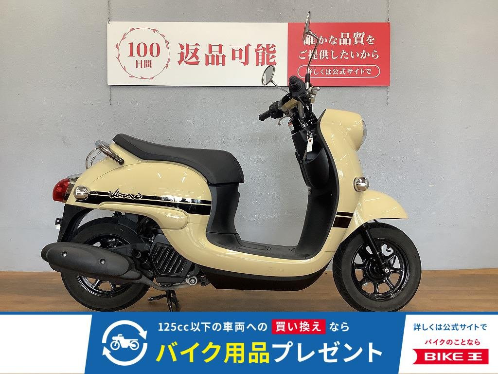Vino　2023年モデル　LEDヘッドライトバルブ装備