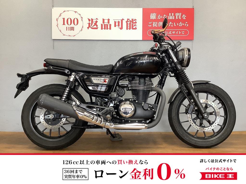 GB350S　2021年モデル　バーエンドミラー装備
