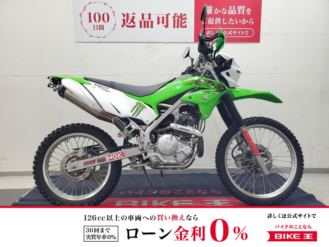 KLX230　2020年モデル　ZETA製ナックルガード　グリップヒーター装備