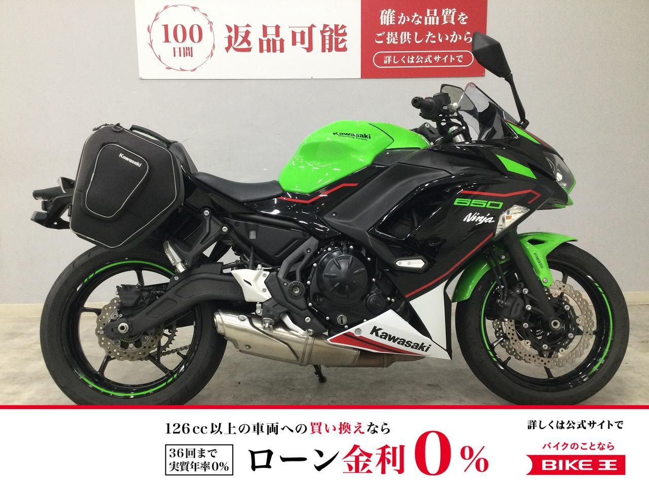 Ninja 650 KRT Edition　2021年モデル　エンジンスライダー　サイドバッグ