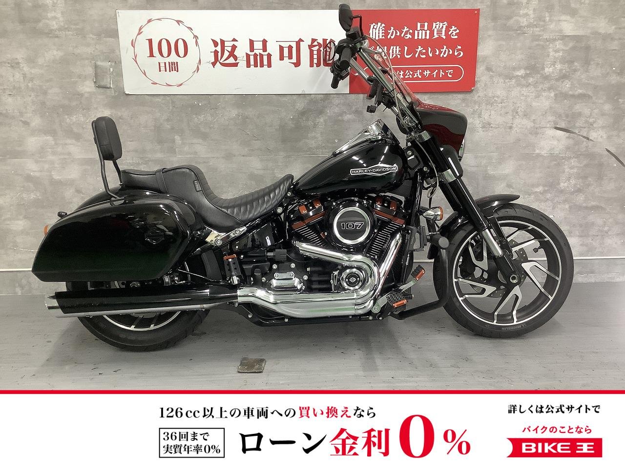 Softail Sport Glide [ FLSB1750 ]　2019年モデル　ナビ機能付きドラレコ　エアクリ　バッグレスト　エンジンガード　スクリーン　ハンドル　ステップ　シート　他カスタム
