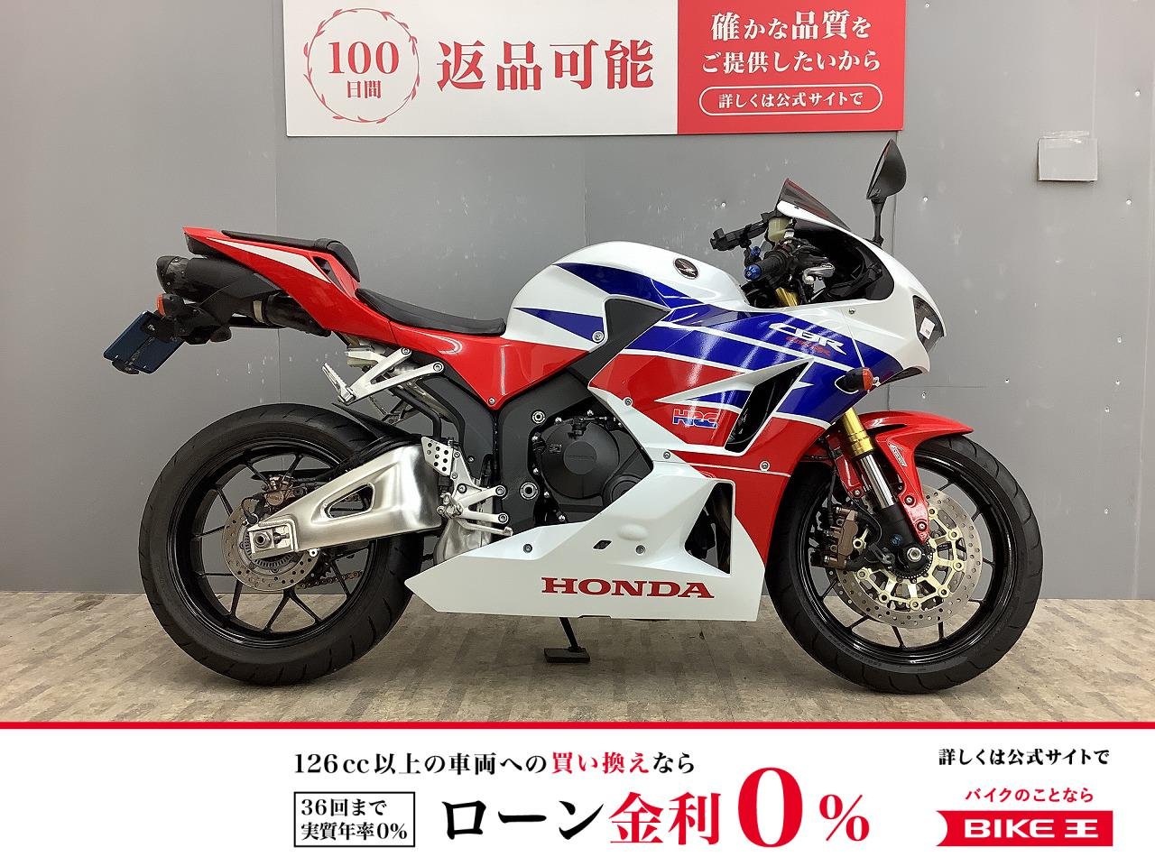 CBR600RR MRA製スモークスクリーン・TBRレーシングマフラー装備