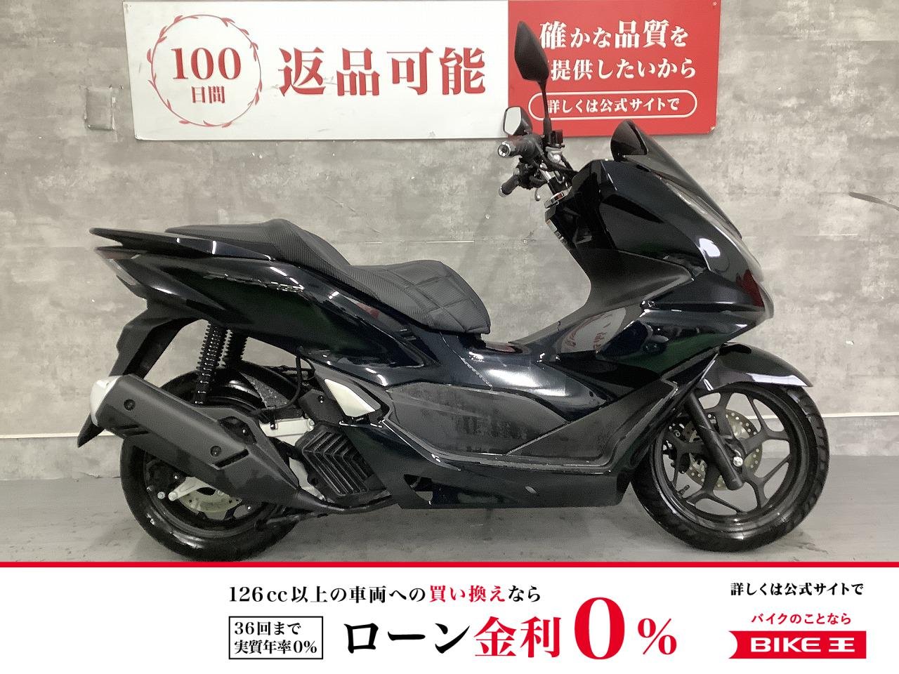 PCX160　2023年モデル　カスタムシート