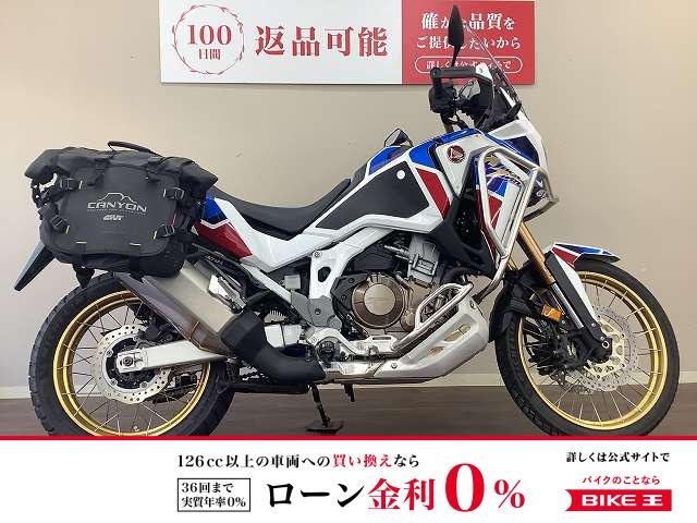 CRF1100L Africa Twin Adventure Sports ES　サイドバックステイ・エンジンガード