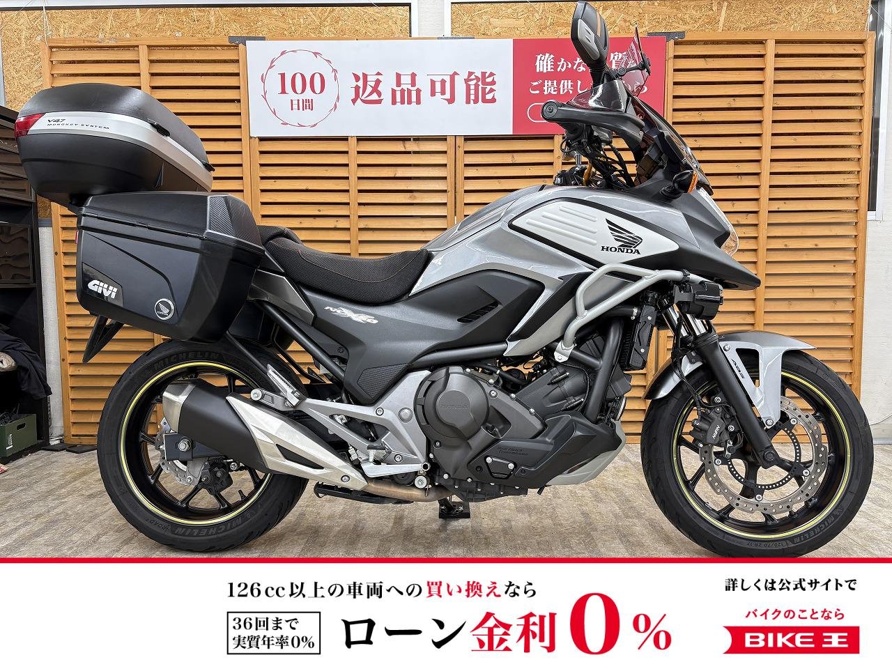 ＮＣ７５０ＸタイプＬＤ　ＤＣＴ　サイドパイプ　ドラレコ　ＬＥＤフォグ　ＧＩＶＩ製トリプルパニア他カスタム