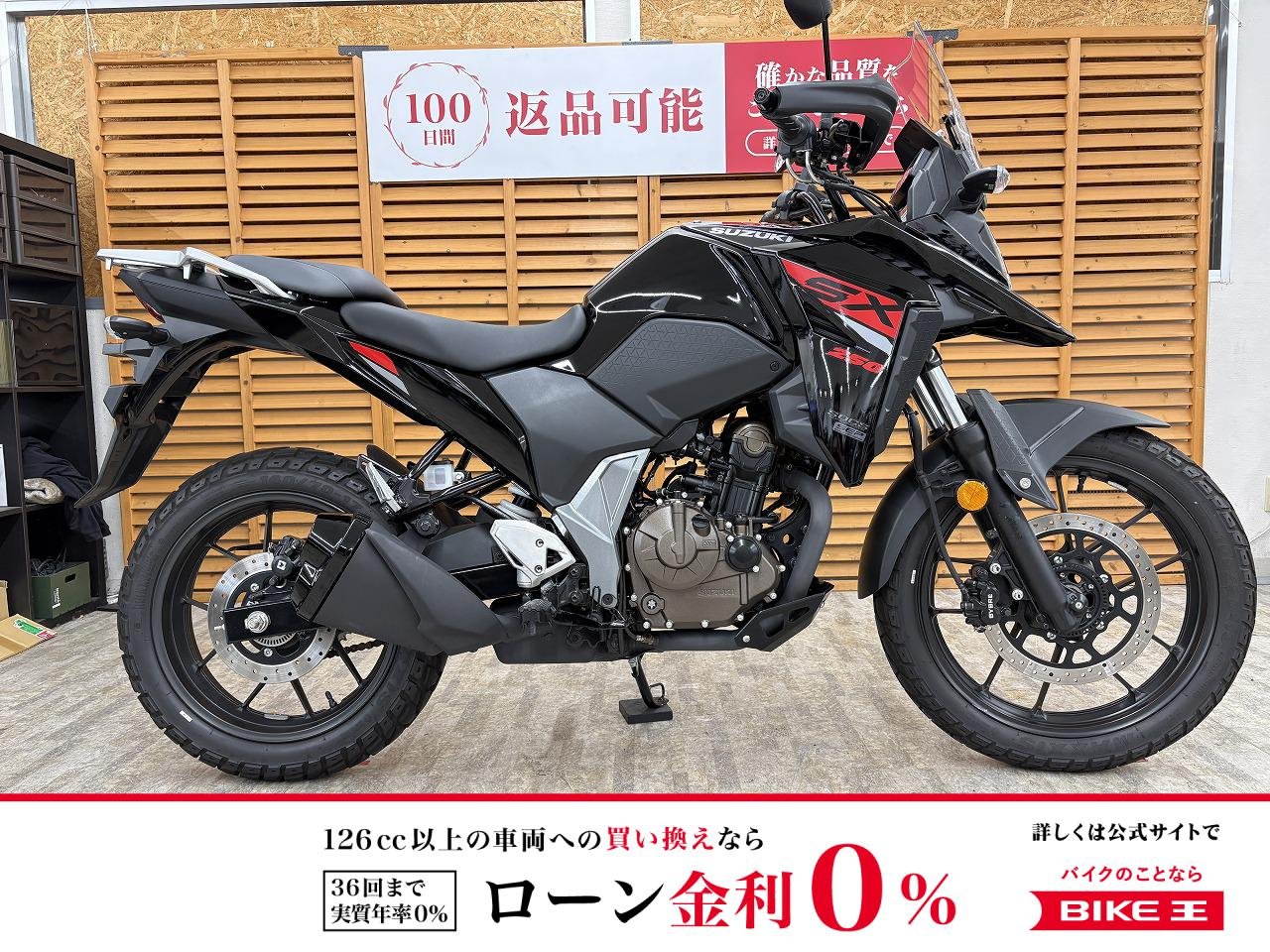 【残価据置　対象】ＶストロームＳＸ　２０２３年モデル　ワンオーナー　リコールメーター交換実施済み