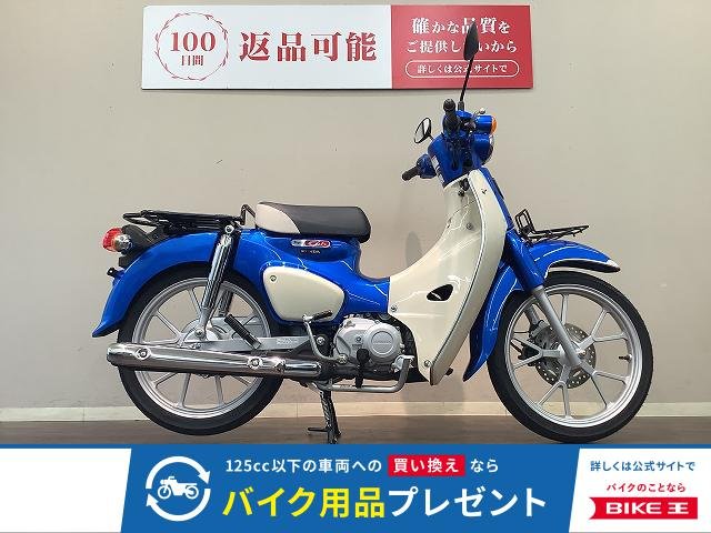 スーパーカブ110　フロントキャリア　キャストホイール　