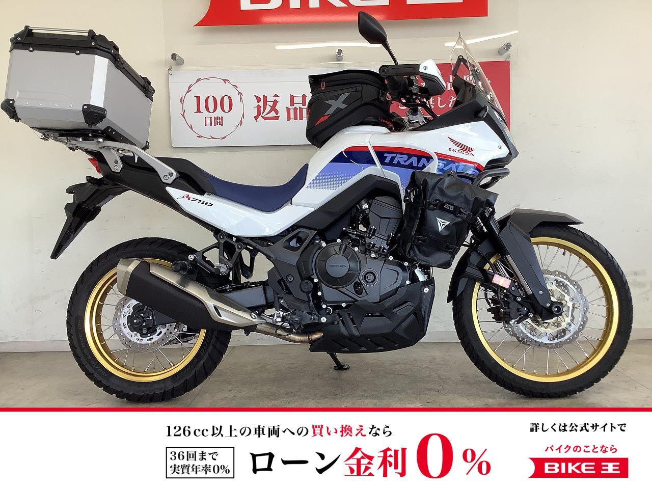 トランザルプ　パイプガード　リアＢＯＸ　タンクバック　その他カスタム有