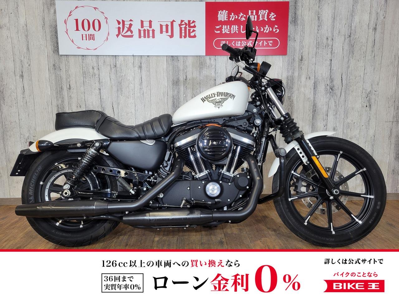 【残価据置　対象】XL883N　アイアン・バッテリー交換・ワンオーナー・エンジンガード・プルバックハンドル・LEDヘッドライト・サイドバック