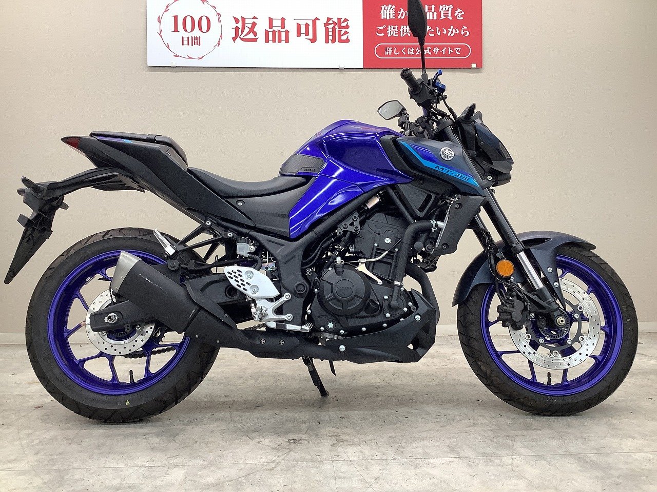 ＭＴ−２５　２０２２年モデル・ＲＧ７４Ｊ型・Ｇヒーター・社外レバー・ＵＳＢ２口・メットホルダー装備