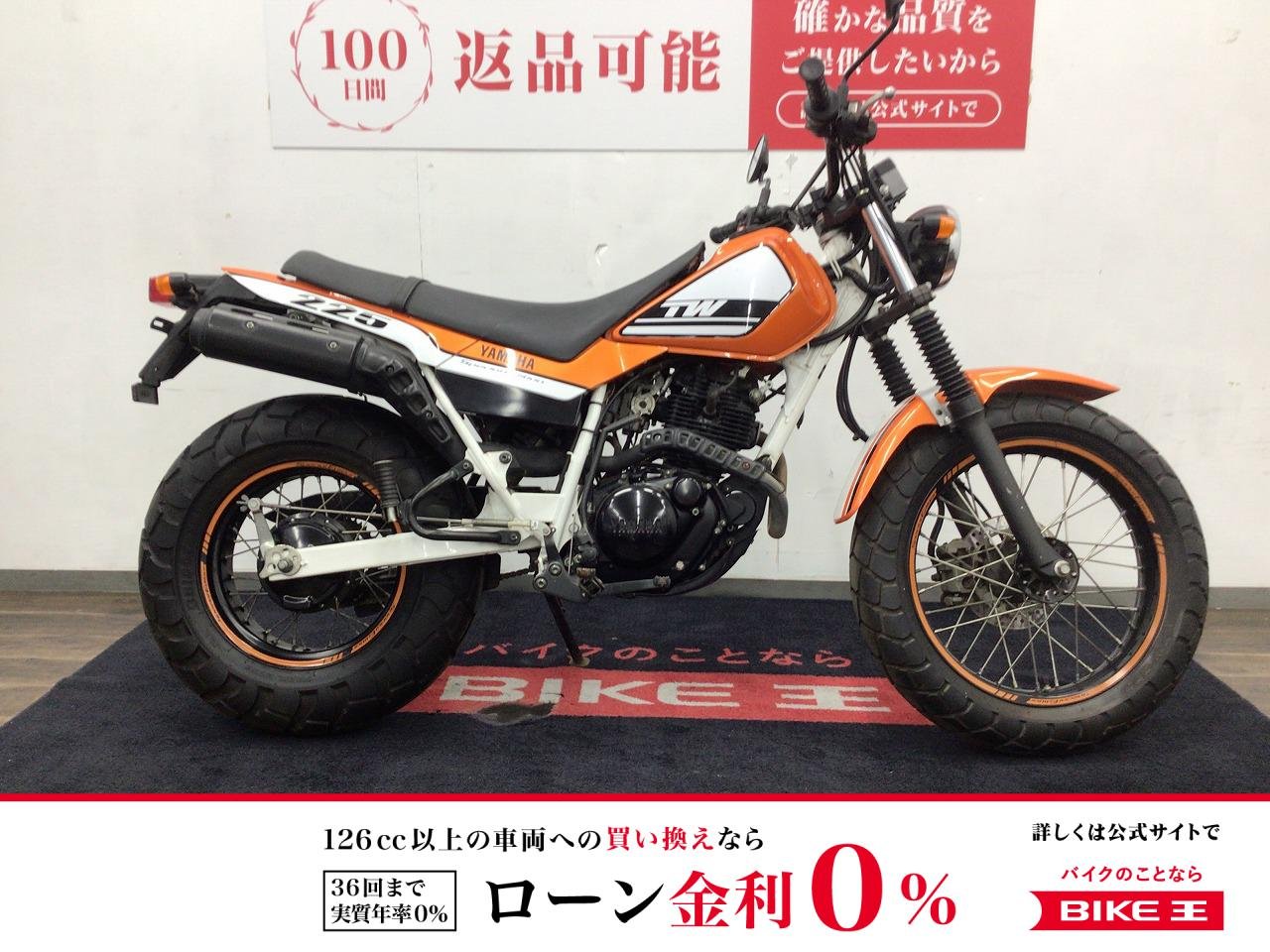 ＴＷ２２５■２００７年モデル・ＤＧ０９Ｊ型■