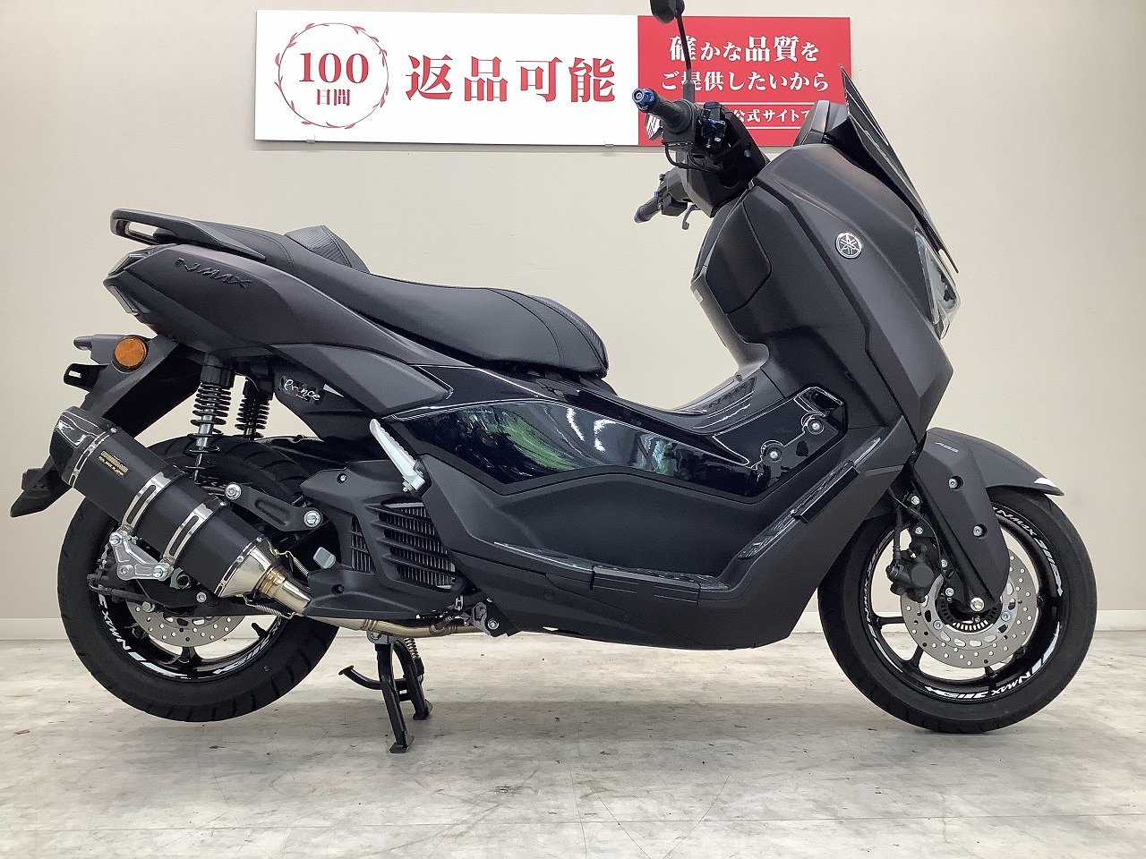 ＮＭＡＸ１２５　２０２５年モデル・ＳＥＬ１Ｊ型・ＢＥＡＭＳ管・社外レバー・シート・ステップボード装備