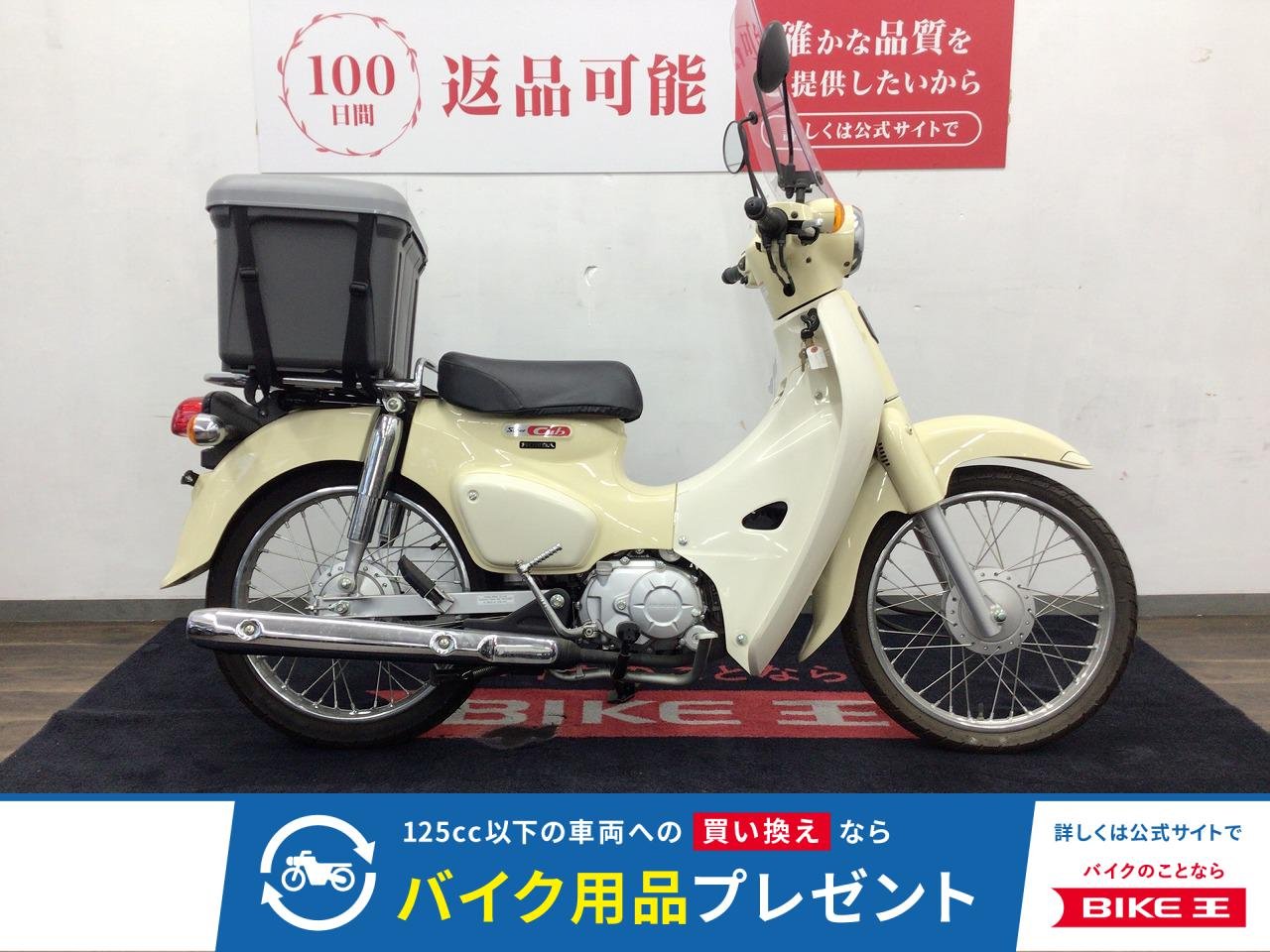 スーパーカブ１１０■２０２０年モデル・ＪＡ４４型■