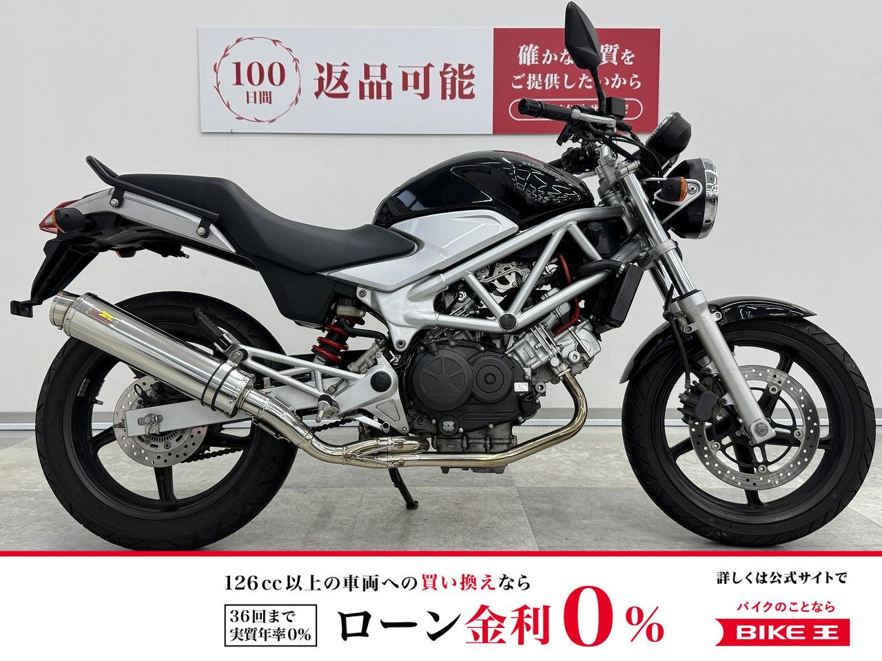 VTR　2009年モデル・マフラーカスタム!