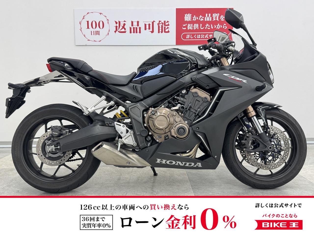 CBR650R　2021年モデル　ノーマル車　