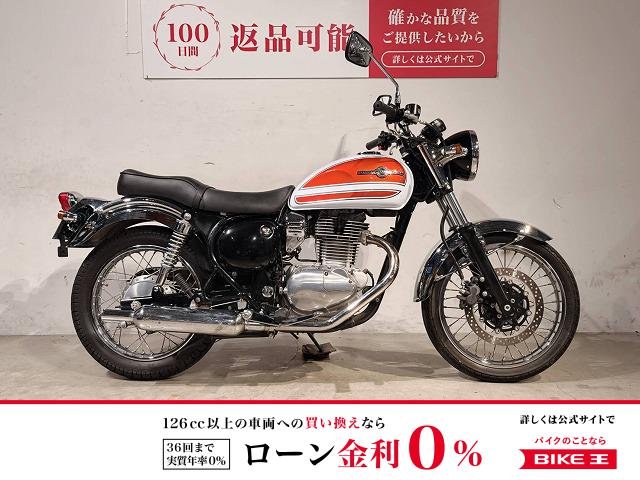 エストレヤ　２０１３年モデル　インジェクション