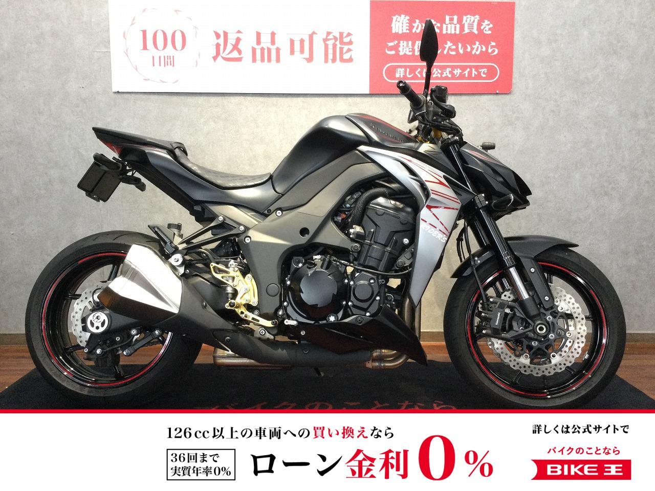  Z1000【前後ドライブレコーダーなどカスタム多数☆】