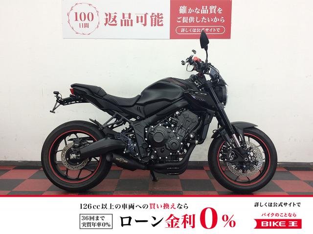 CB650R　2023年モデル　モリワキ製フルエキマフラー/フェンダーレス/バックステップ他