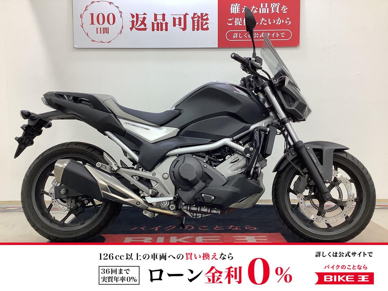 ＮＣ750Ｓ ＤＣＴモデル　エンジンガード　ロングウィングシールド装備