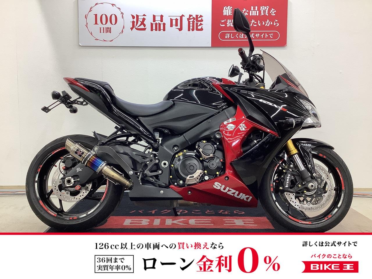 ＧＳＸ−Ｓ１０００Ｆ　レンサル製ファットバー　デイトナ製エンジンスライダー　ＵＳＢポート　ヨシムラ製エンジンカバー　