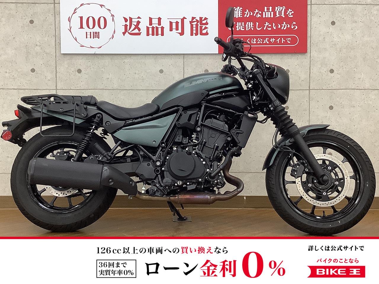 ELIMINATOR SE　2025年モデル　前後ドライブレコーダー
