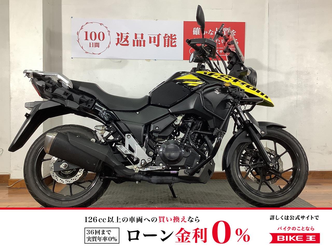 V-ストローム250　2019年モデル　ナックルガード　エンジンガード　フォグランプ　グリップヒーター