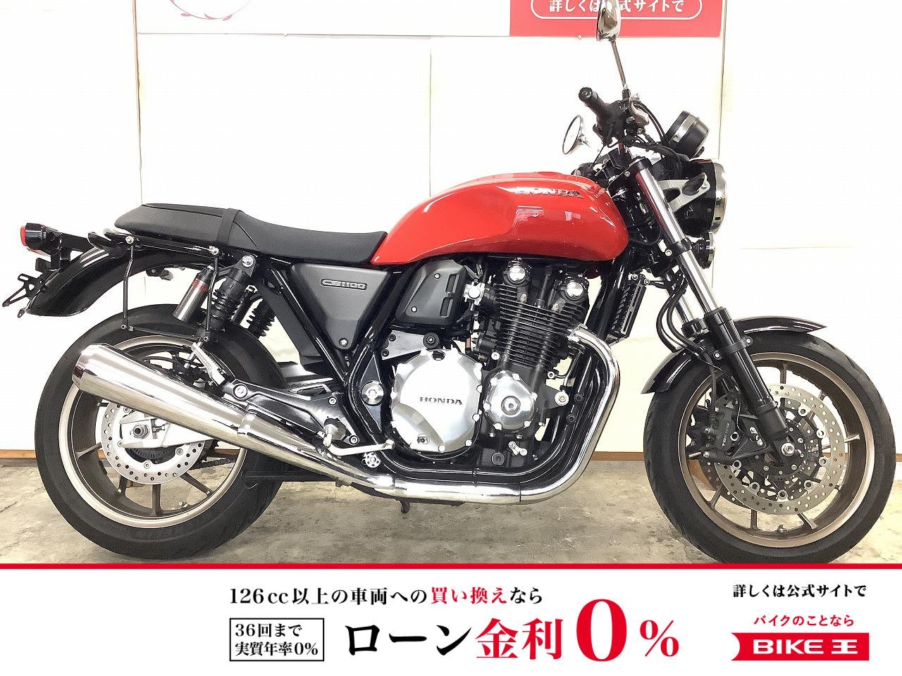  CB1100RS　２０２３年モデル　サイドバッグサポート付き