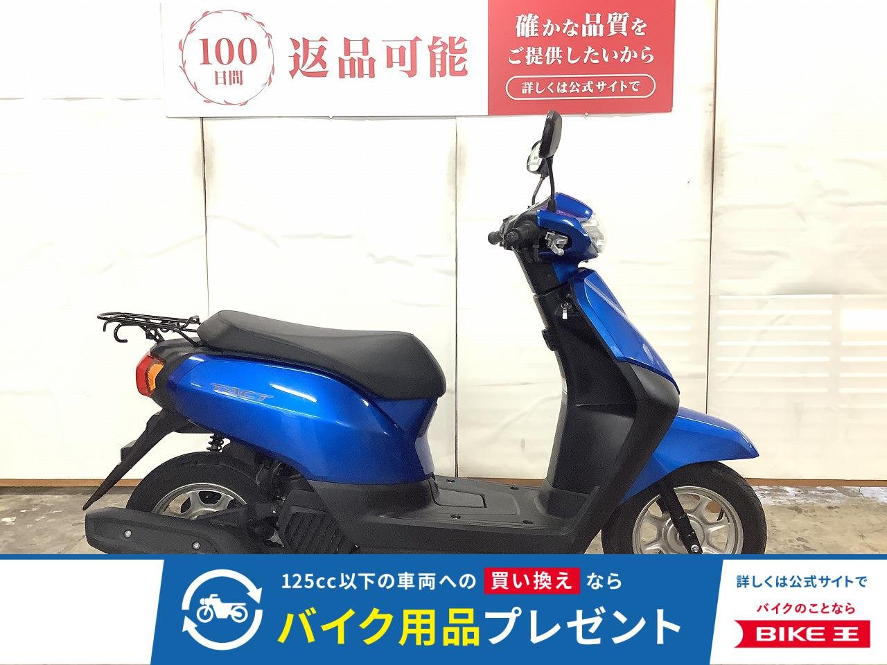 TACT BASIC　２０１９年モデル