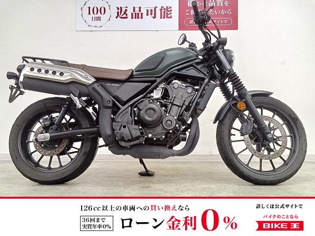 CL500　リアキャリア／2023年モデル