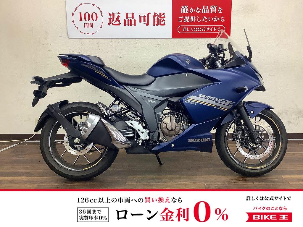 ジクサー250SF　2023年モデル