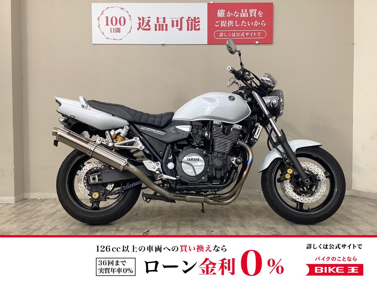 ＸＪＲ１３００　ＲＰ１７Ｊ型　２０１１年モデル　ヨシムラフルエキマフラー・エンジンスライダー