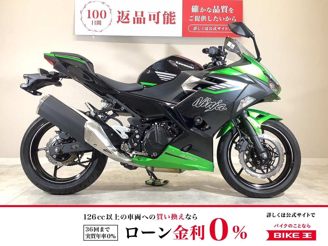  Ninja 400　2024年モデル/ワンオーナー/エンジンスライダー装備/純正スペアキーあり