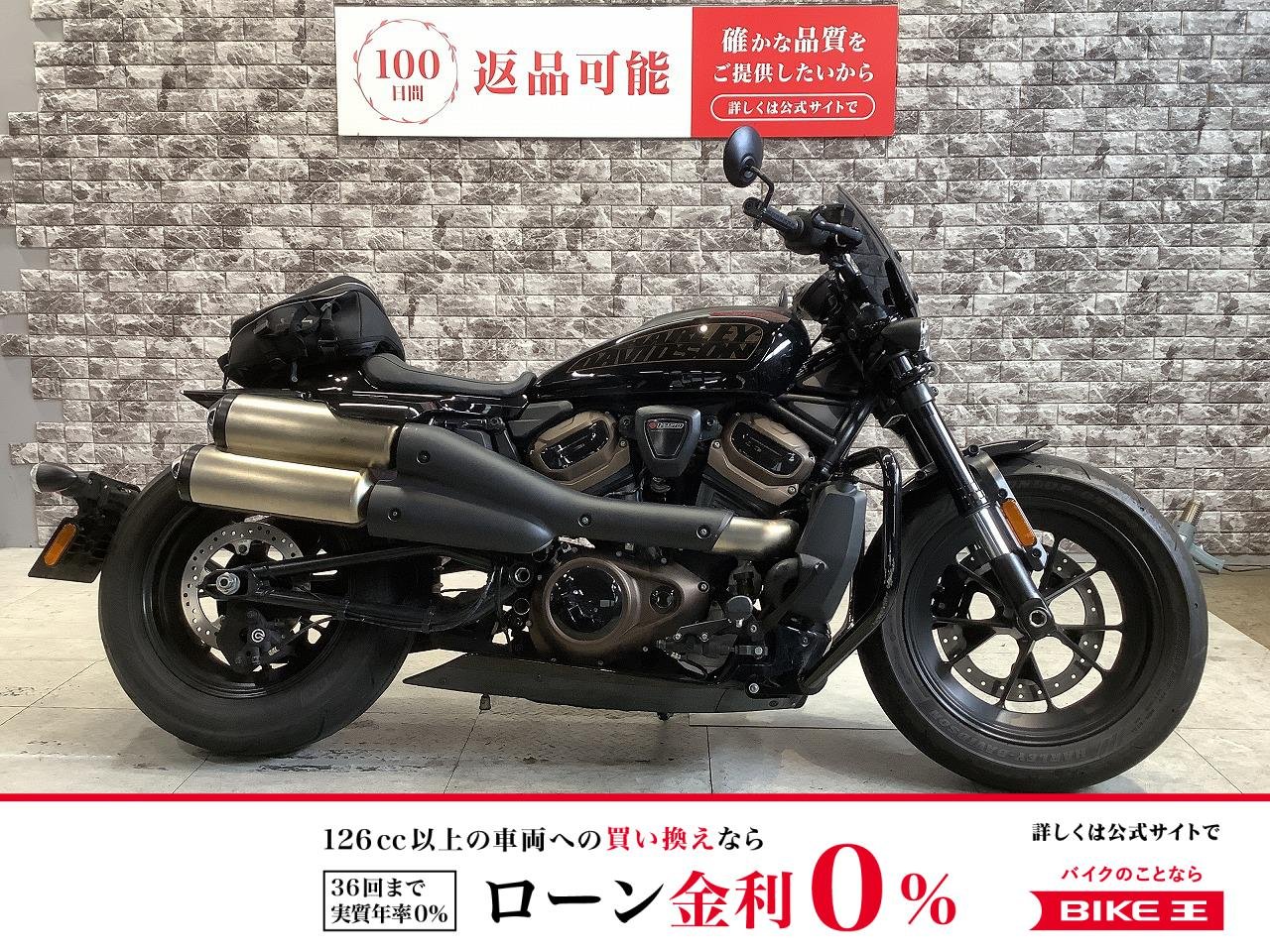 スポーツスターS　RH1250S　スクリーン　エンジンガード　シートバック　USB装備