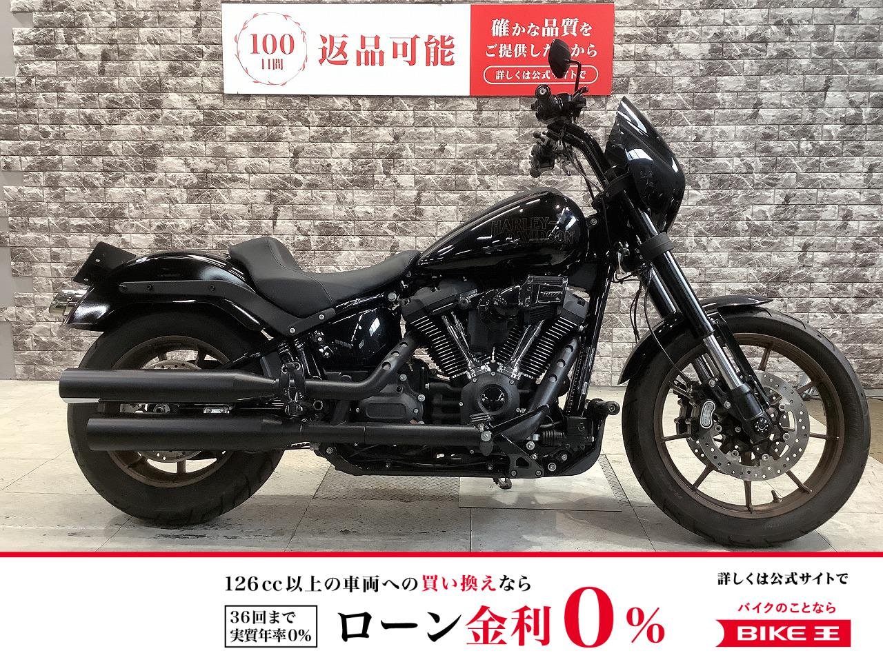 FXLRS1920　ソフテイル　ローライダーS　フェアリング　タンクキャップ　ハンドル　ウィンカー　レバー　ペグカスタム　エンジンガード装備