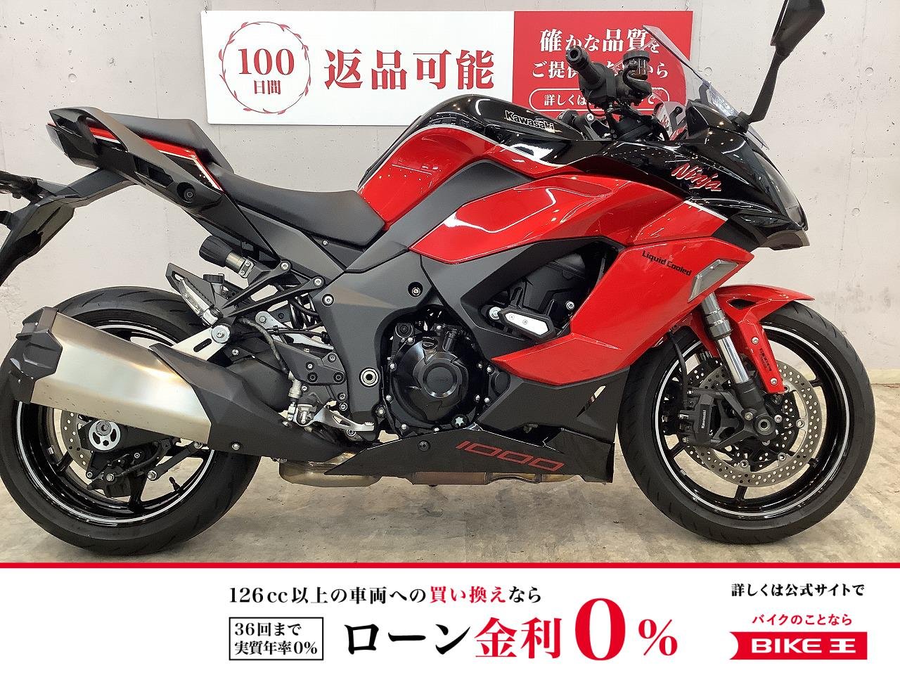 ニンジャ１０００ＳＸ　２０２４年モデルワンオーナー　４０周年カラー　エンジンスライダー　ヘルメットホルダー　グリップヒーター&クイックシフター標準搭載
