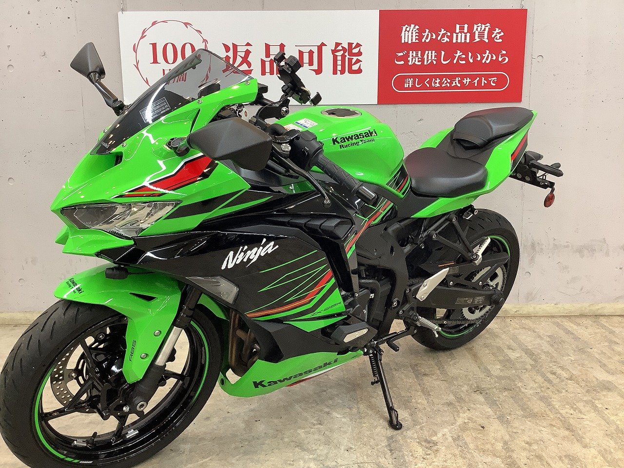 かんの