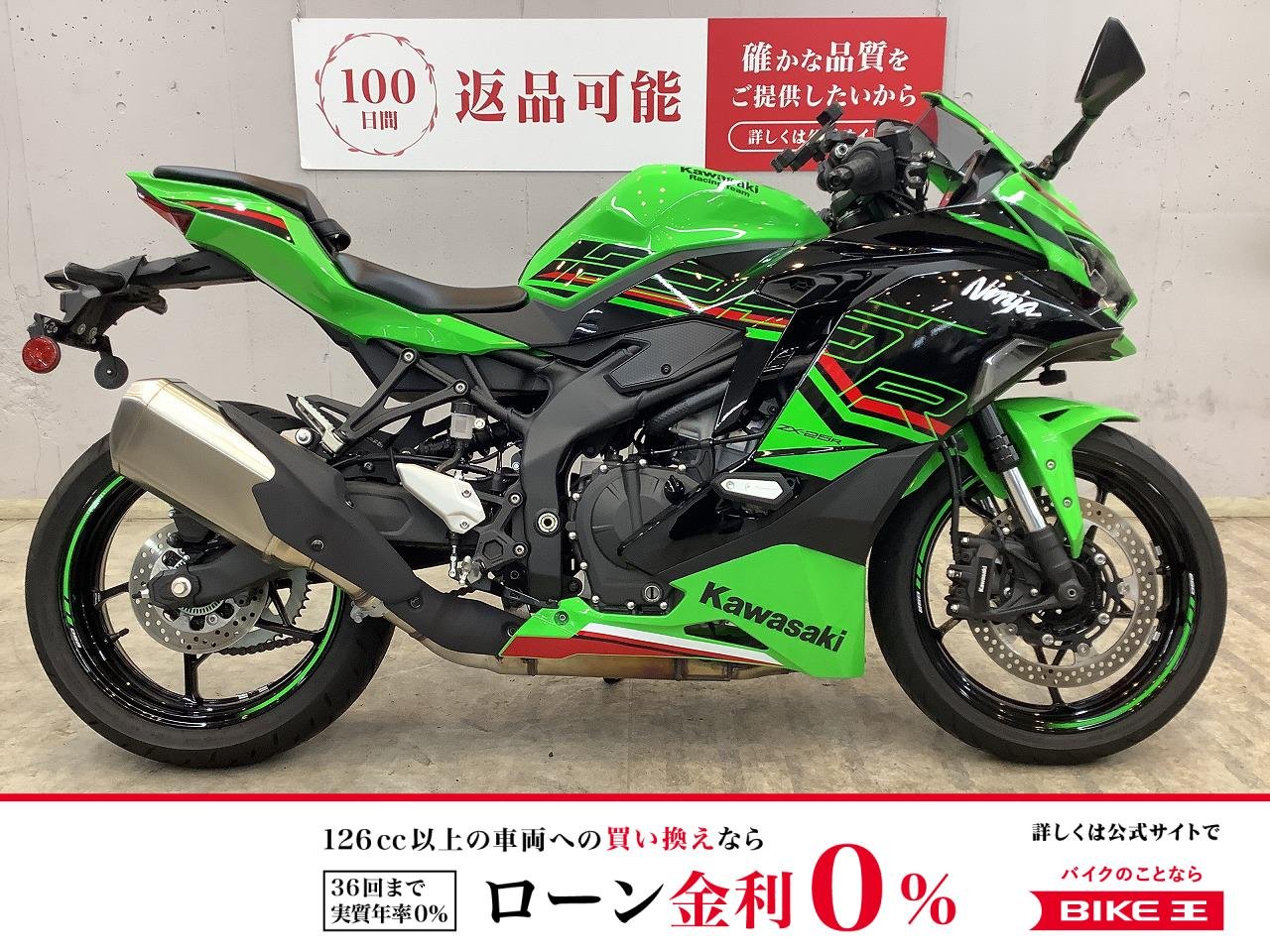 ＺＸ−２５Ｒ ＳＥ　２０２４年モデル　ワンオーナー　前後ドライブレコーダー　カエディア製充電式スマホホルダー　マウントバー　ＵＳＢ−Ａ２ポート
