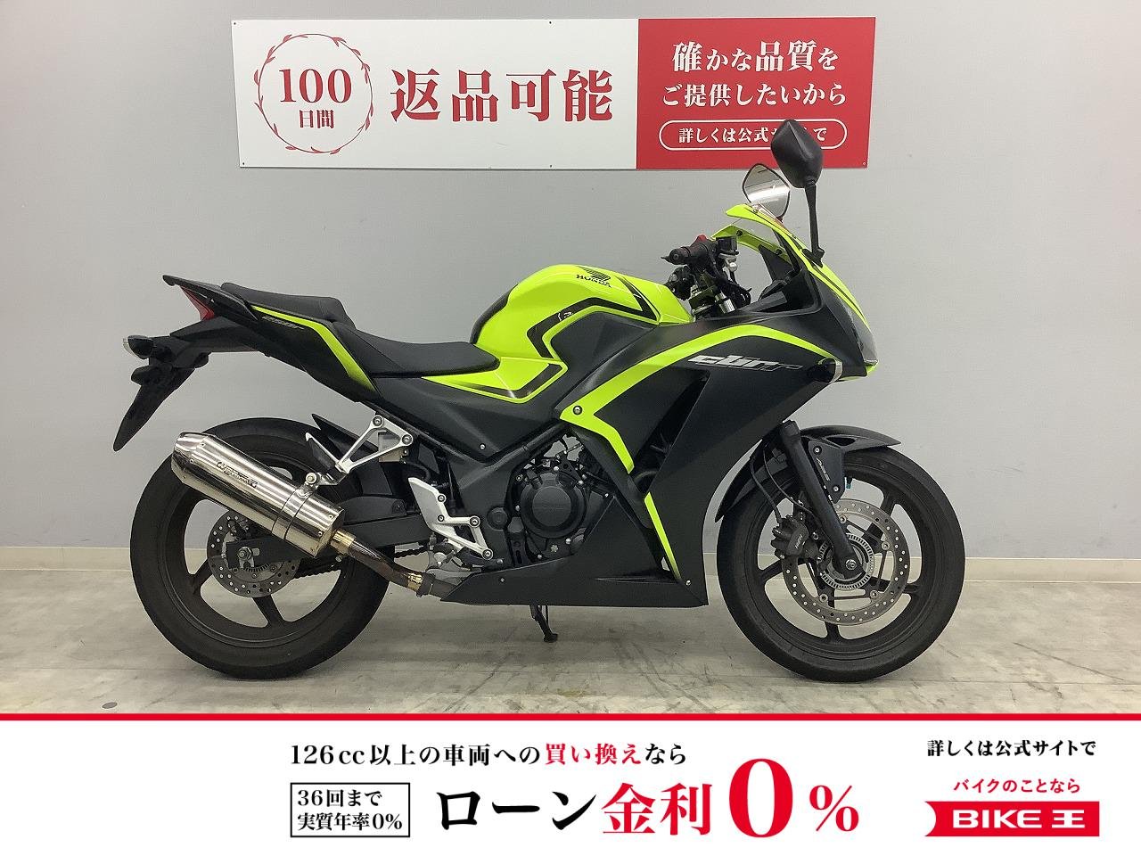 CBR250R　2016年式モデル　武川製マフラー　USB1ポート　マルチバー装備