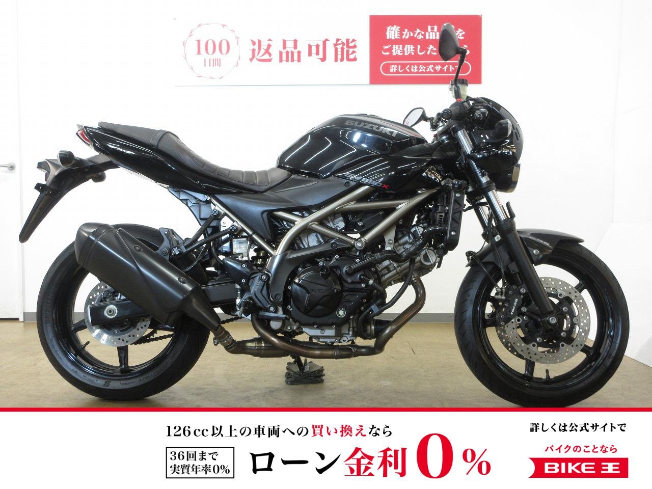 SV650X ABS／VP55B型／USB電源装備／マルチバー／シートバック装備