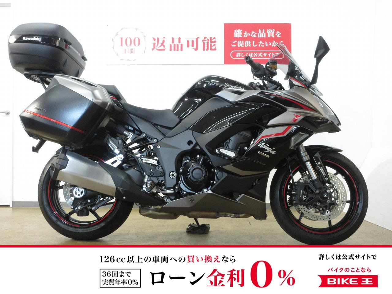 Ninja 1000SX（ニンジャ1000）／ABS＆ETC標準装備／フルパニア／エンジンガード＆シガーソケット