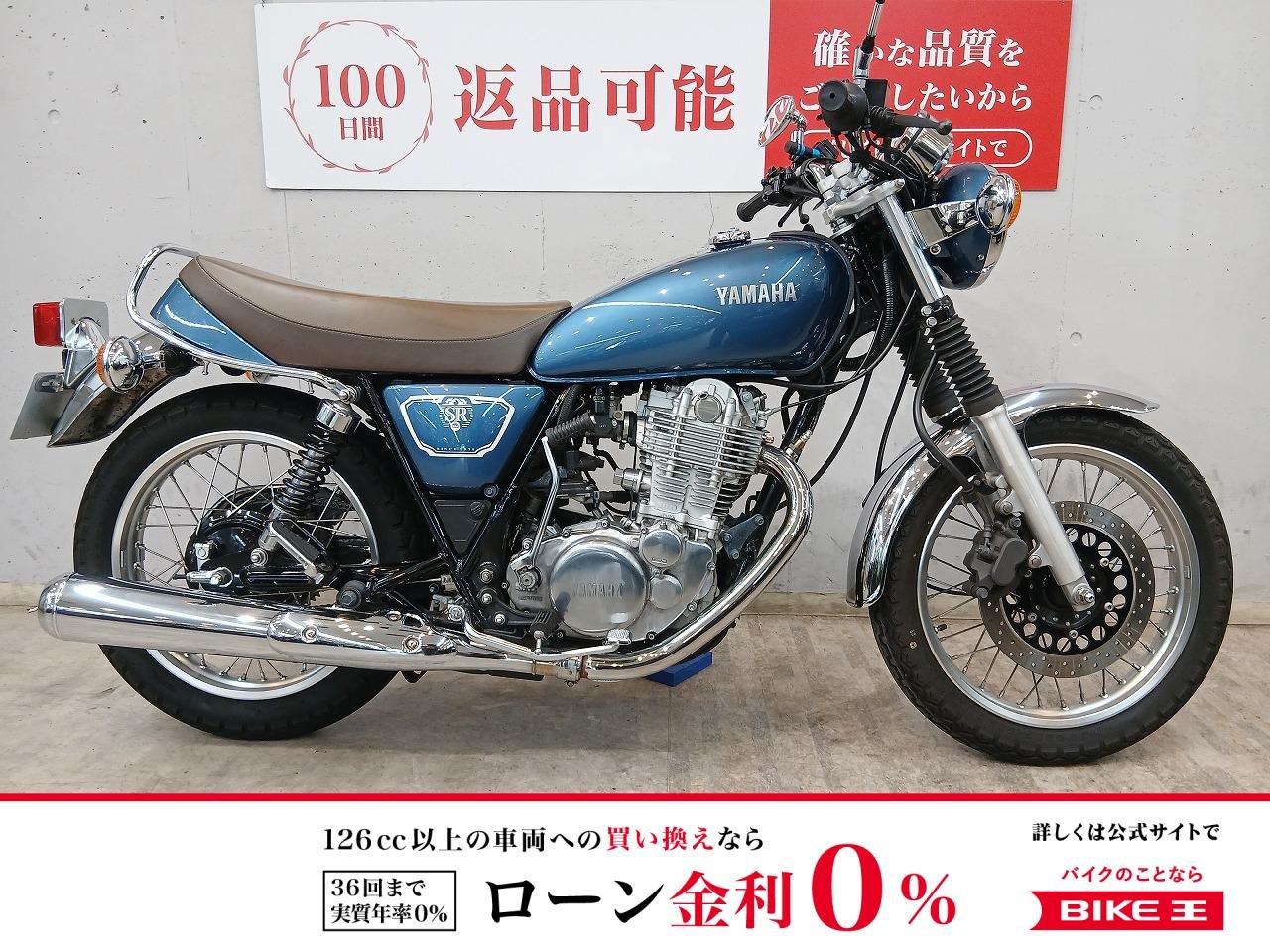 ＳＲ４００　２０１９年モデル　グラブバー　ヘルメットホルダー　ＵＳＢ−Ａ1ポート