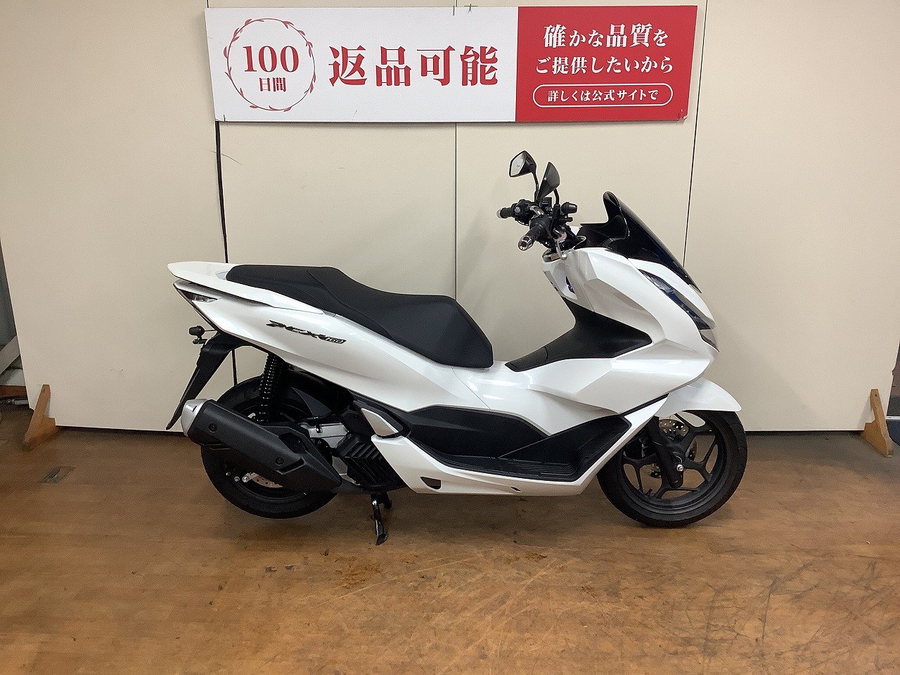 PCX160　スマートモニター付属